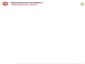 Международная школа скорочтения и развития памяти им. Л.Л. Васильевой