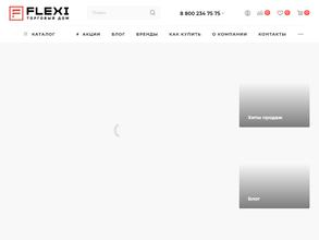 ФЛЭКСИ