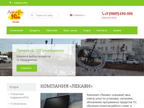 ЛеКаВи