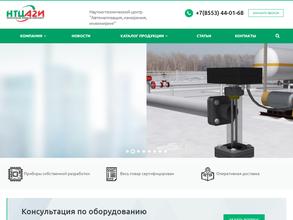 НТЦ Автоматизация, измерения, инжиниринг