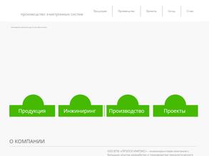 Прэлси импэкс