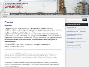 Стройбизнесинвест