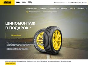 Viatti tyres