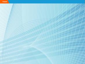 За воротами!