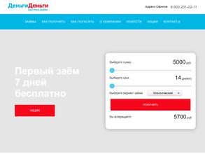 МКК Финансовый Результат