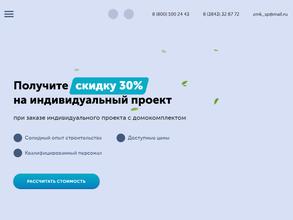 ЗМК Сибирские Плиты