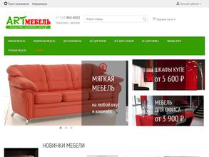 Арт мебель