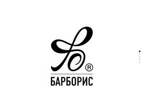 Барборис
