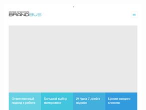 BrandBus