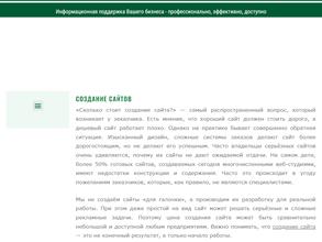 Каталог Инфо