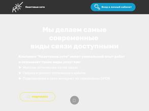 Квантовые Сети