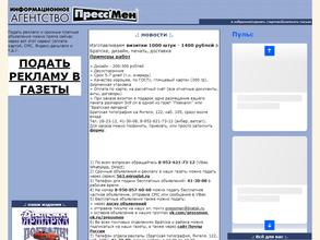 Братская ярмарка