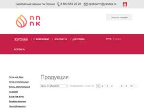 Первая Пермская Печная компания