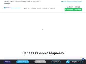 Центр МРТ Марьино