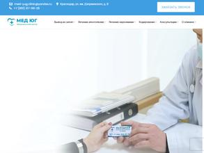 Наркологический центр