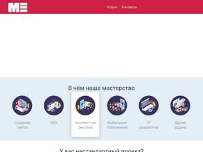 Медиа-эффект