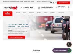 Автомобильная компания