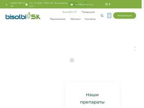 ИП Дудченко И.С.