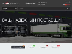 Книжный магазин