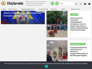 Департамент дорожного хозяйства и благоустройства