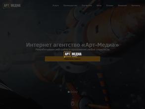 Арт-Медиа