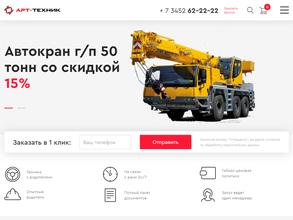 АРТ-ТЕХНИК