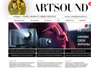 Artsound-k