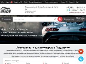 Магазин автозапчастей