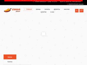 Кофейный Дворик