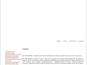 ТПК МИР КРЕПЕЖА