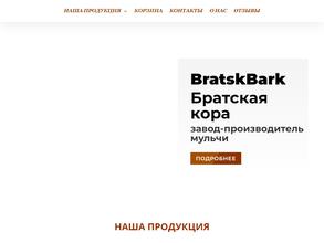 BratskBark