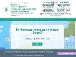 Поликлиника