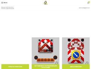 Центрознак