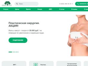 КЛИНИК ПАРК