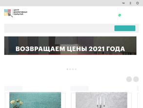 Центр декоративных покрытий