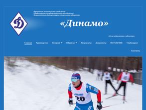 Золотой кубок