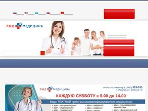 Поликлиника №1