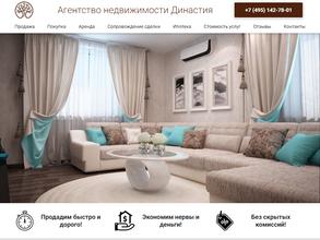 Династия Мск