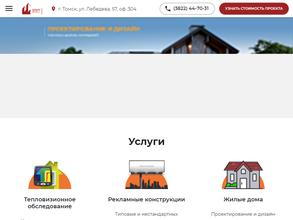 Элит проект