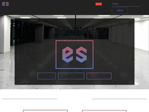 Е-Светильник