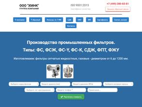 Химмашнефтекомплект