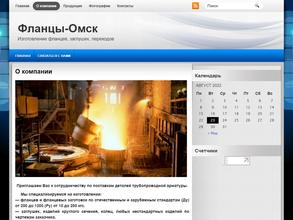 Торговая компания