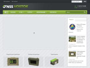 Джи эн эс эс восток