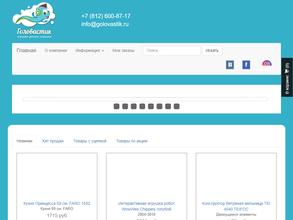 Головастик