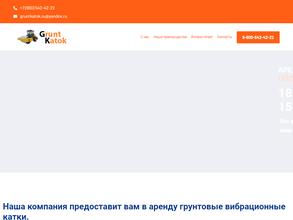 ТехноСтройСервис