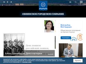 Обнинское городское собрание