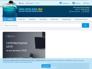 Холодильник.ру