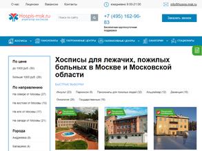 Hospis-Msk