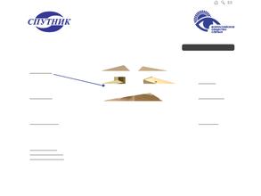 Ижевское предприятие им. Исаенко Е.М.