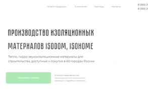 Технология